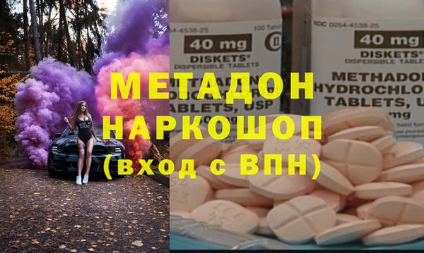 MDMA Premium VHQ Алексеевка