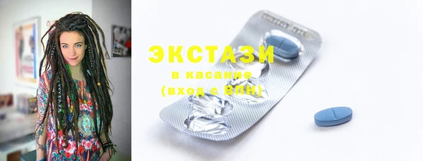 MDMA Premium VHQ Алексеевка